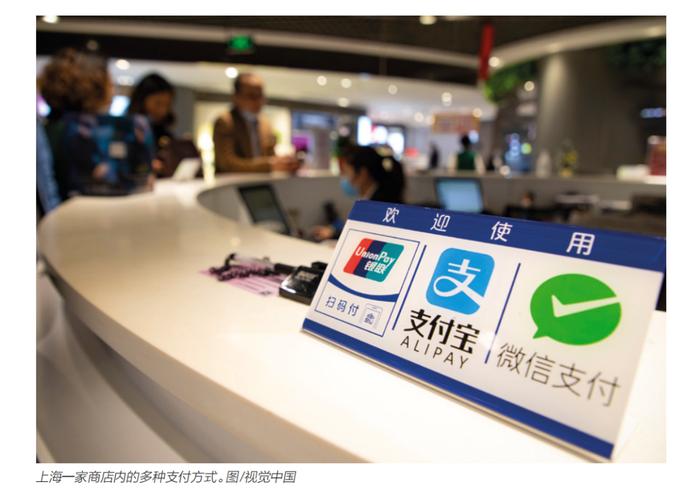 微信扫码能支付10万吗缩略图