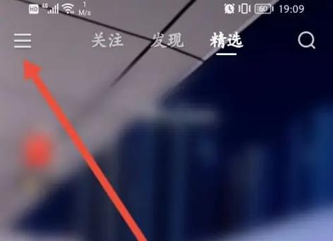 怎么连麦直播间缩略图