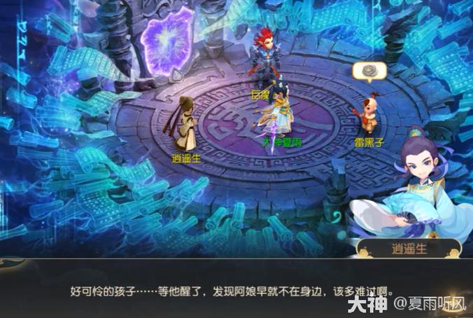 新剧情详解攻略40-49级详细介绍