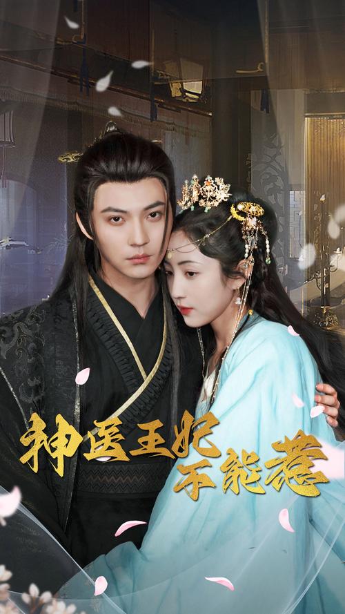 神医蛊妃:鬼王的绝色宠妻 小说截图