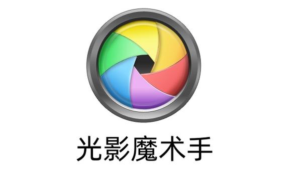 iphone美颜软件哪个好