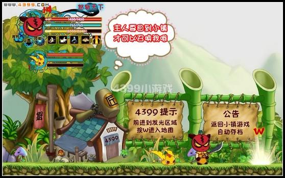 4399三国小镇灵兽怎么得截图