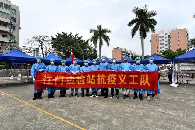 江门市义工志愿者官网游戏截图