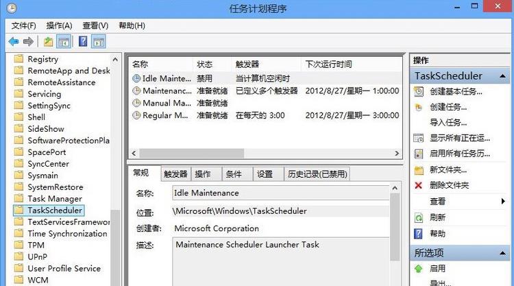 任务id是什么意思