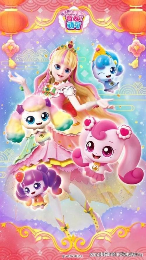 奇妙萌可第五季两只神秘萌可缩略图