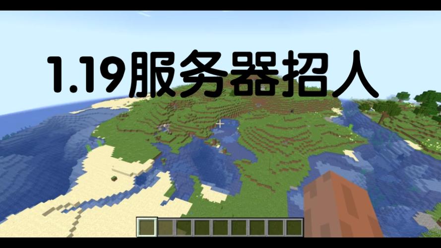 我的世界1.19版本国际版