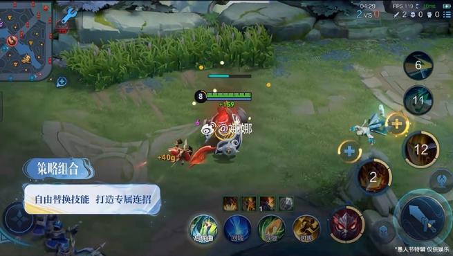 王者荣耀s43赛季主题缩略图