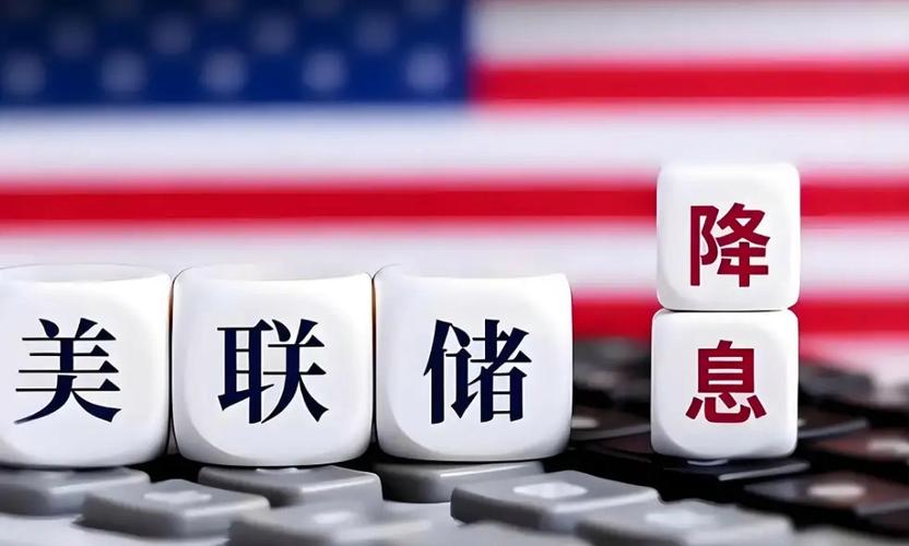 美联储刚刚宣布重大消息截图