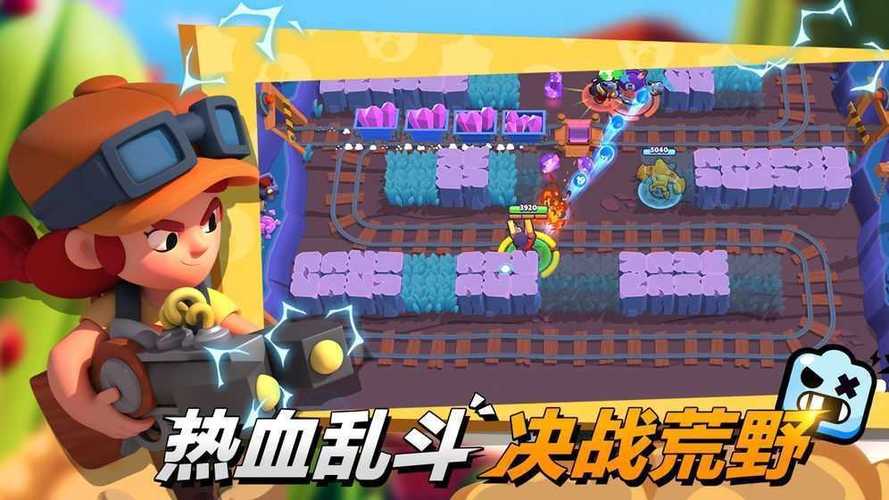 荒野乱斗无限金币无限钻石版图标