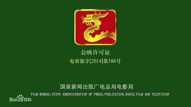 导演剪辑版是什么意思截图