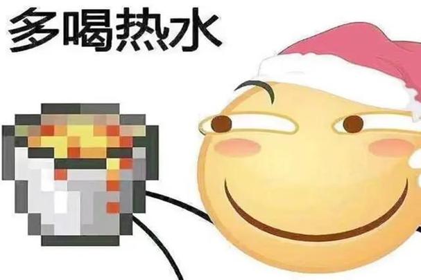 祝女孩子多喝岩浆缩略图