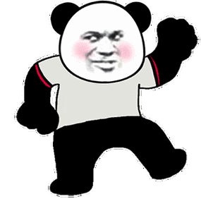 熊猫表情包