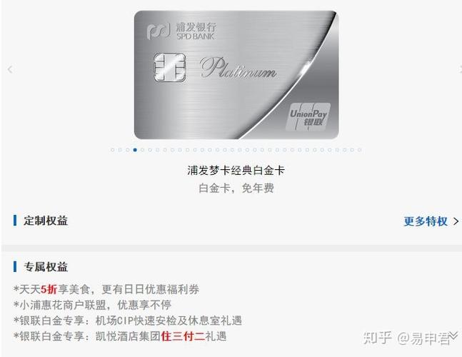 浦发银行要收年费吗