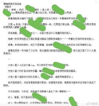 快穿h1ⅴnH笔趣阁了缩略图
