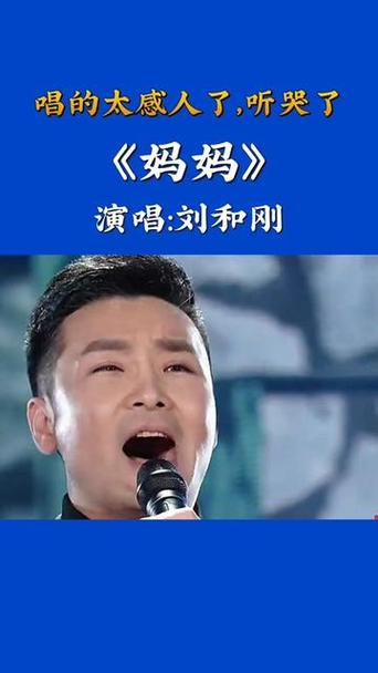歌曲《mama》原唱