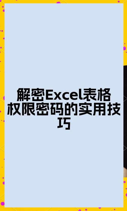 表格取消固定选项游戏截图