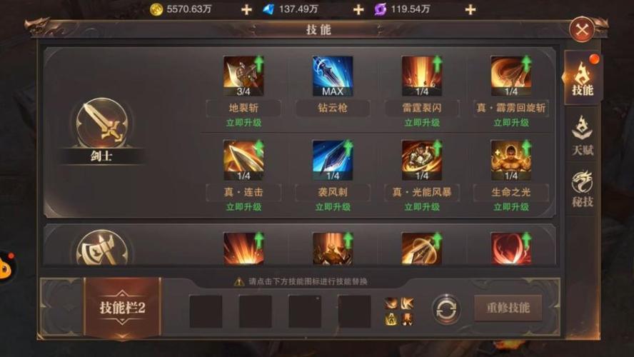 弈城围棋图标