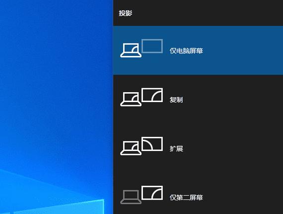 电脑扩展屏幕如何两个屏幕切换截图