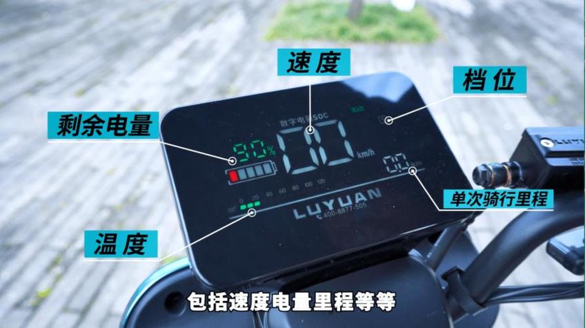 台铃仪表一线通线图解截图