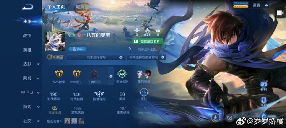 王者海王辅助ios版最新版本更新内容缩略图