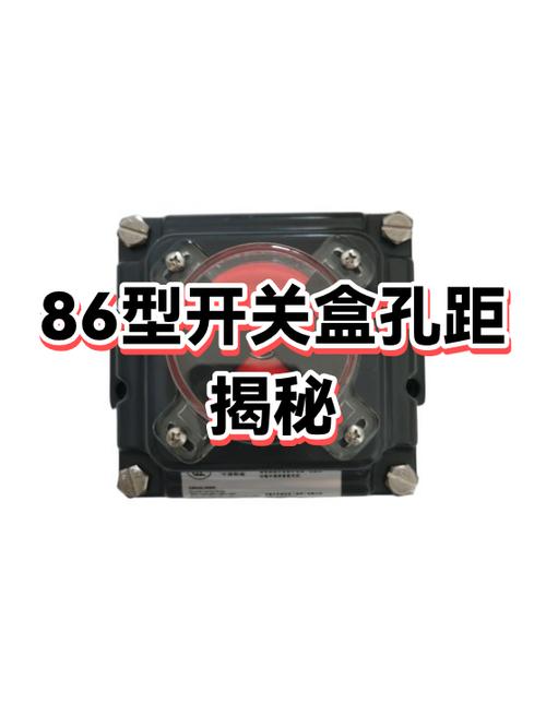 86开关拆卸视频教程游戏截图