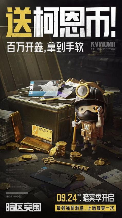 暗区突围小杰电视台缩略图