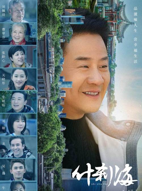 天狼影视2020年最新款的电视剧2345