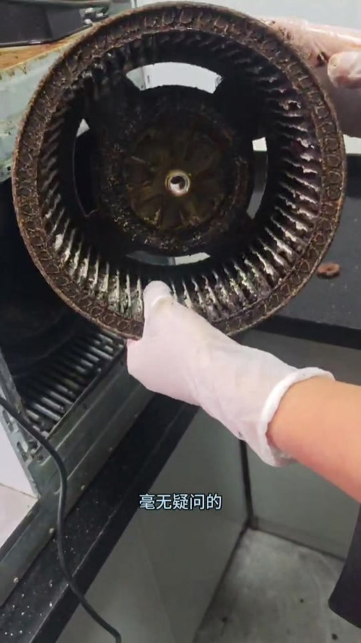 老板油烟机按钮拆卸教程