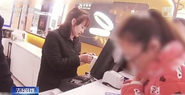 女子遇诈骗买12万黄金首饰