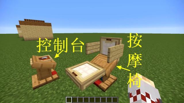 我的世界无法创建房间截图