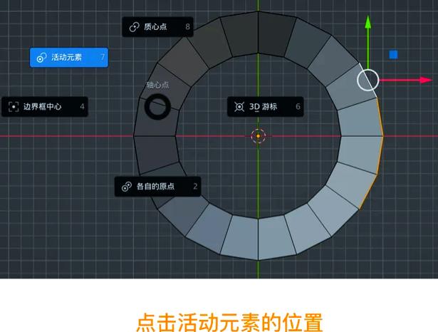 blender安装教程缩略图