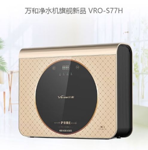万和vro75净水器换滤芯视频截图