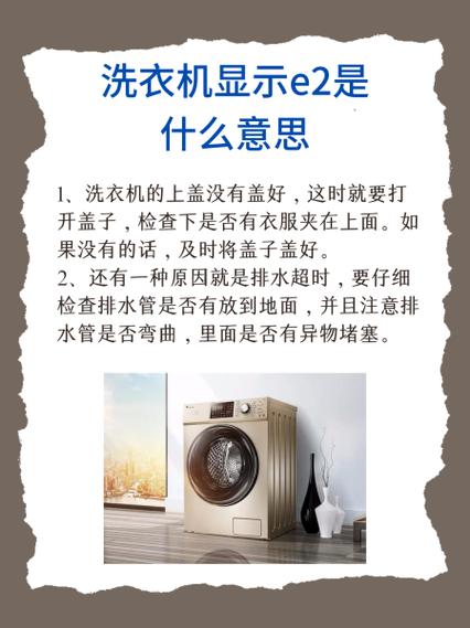 海尔燃气e2最简单处理方法截图