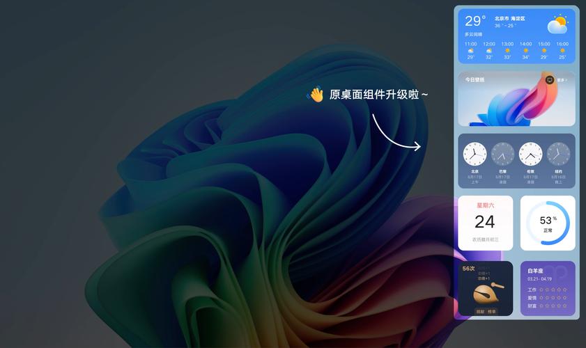 电脑桌面图标没了截图