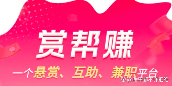 打字赚钱软件有哪些截图