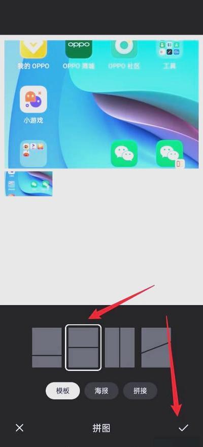 oppo手机怎么把图片转换成文件截图