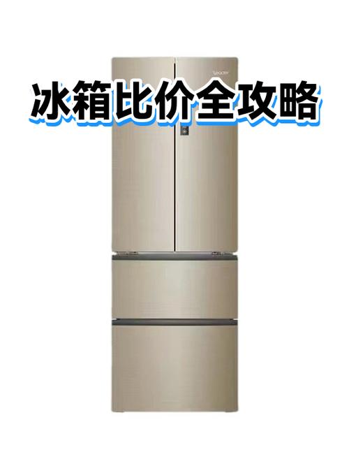 买冰箱哪个平台便宜正品