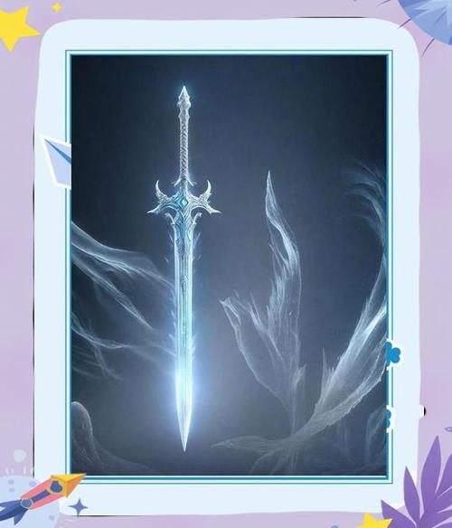 上古卷轴5魔族剑代码图标
