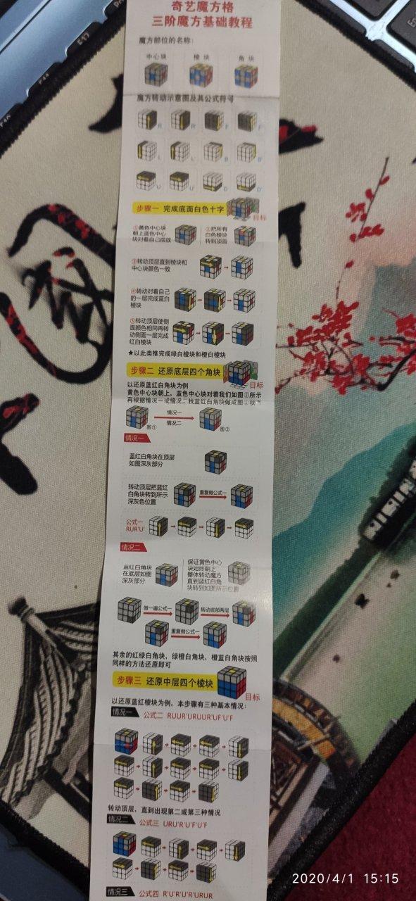 搜狗输入法为什么发三遍图标