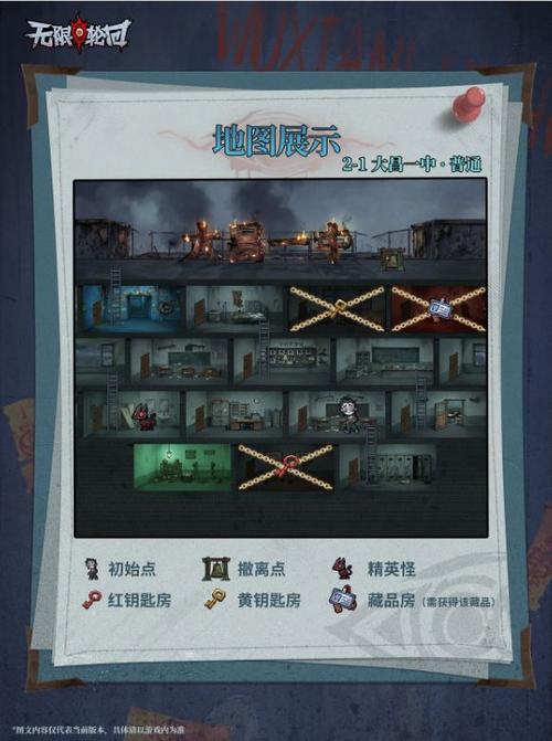 无限轮回游戏安卓版攻略图标