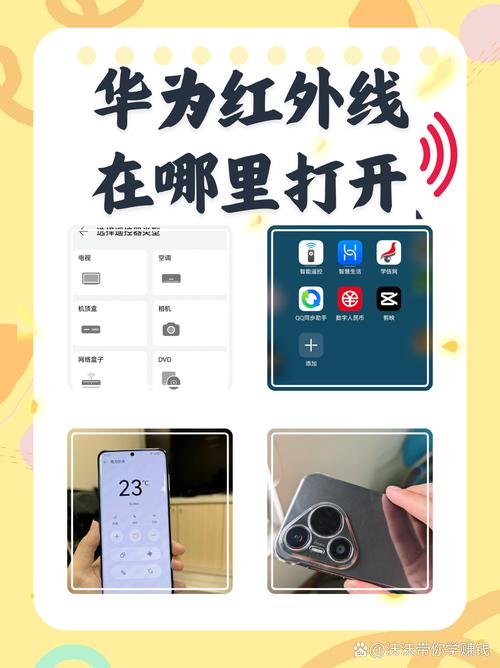 摄像头可以关闭红外灯吗