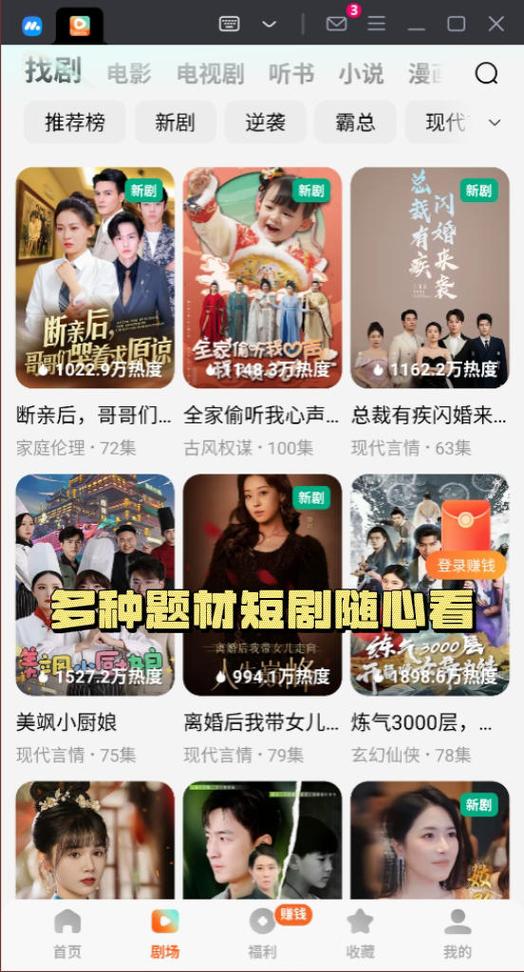 love在线观看电视剧免费全集缩略图