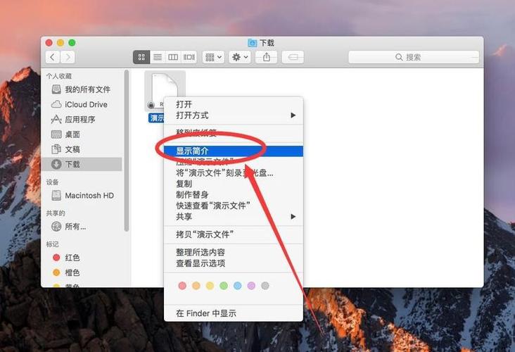 mac怎么解除锁定缩略图