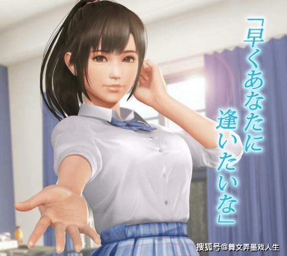 steam里面vr女友删减了截图