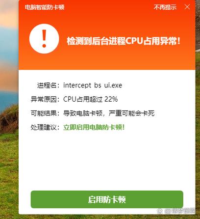 双屏幕偶尔卡顿缩略图