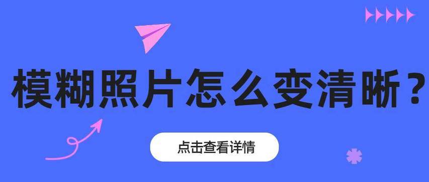 朋友圈照片过段时间变模糊截图