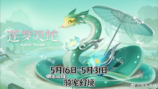 dream三小只泰坦图标