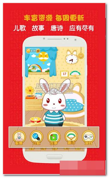 小陪兔聊天app下载