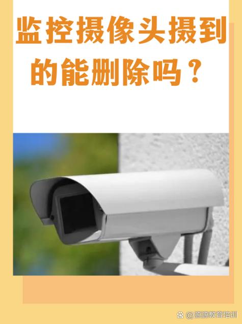 摄像头断了电还能录像吗