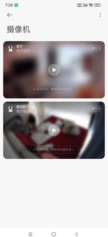 小米摄像头可以当电脑摄像头用吗游戏截图